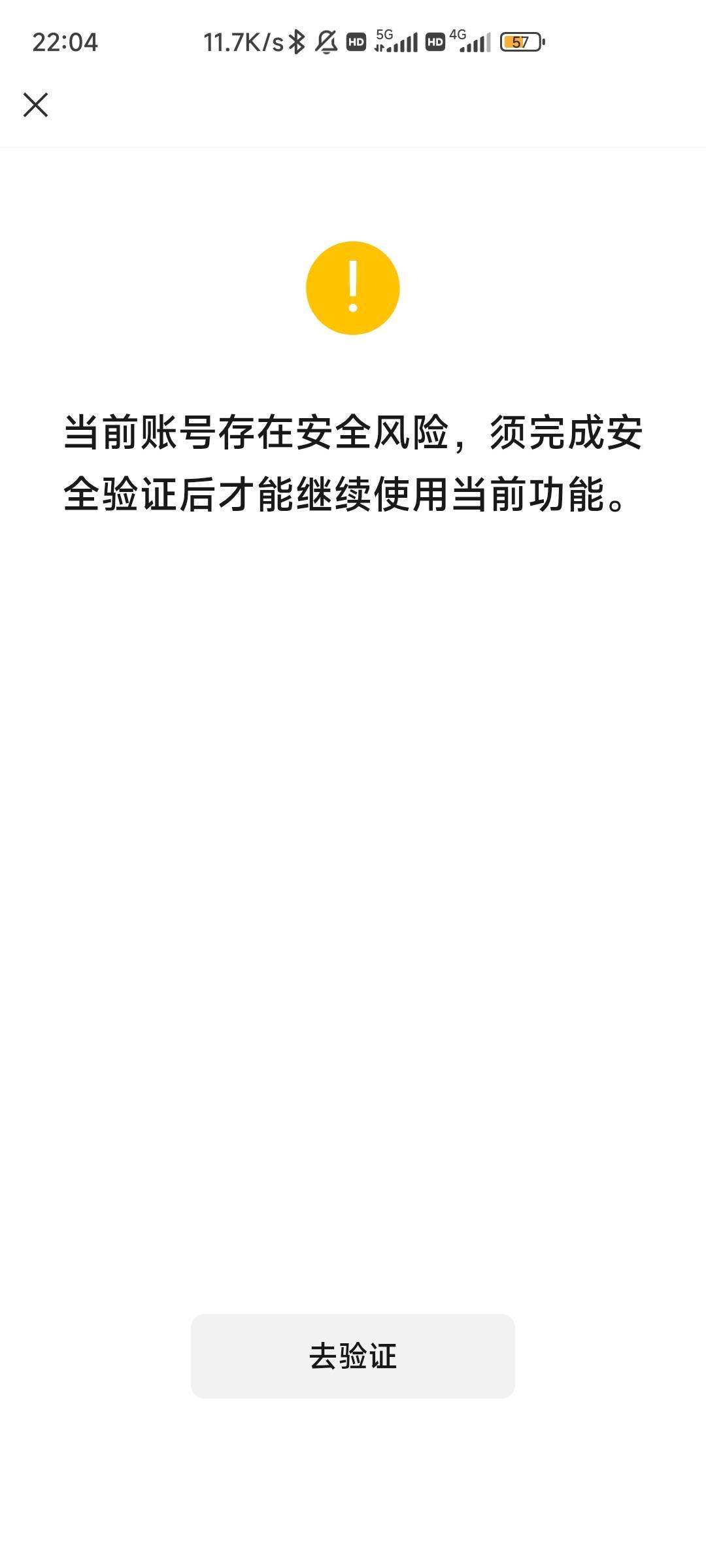 029有老哥在沉淀嘛，带带
66 / 作者:柊镜 / 