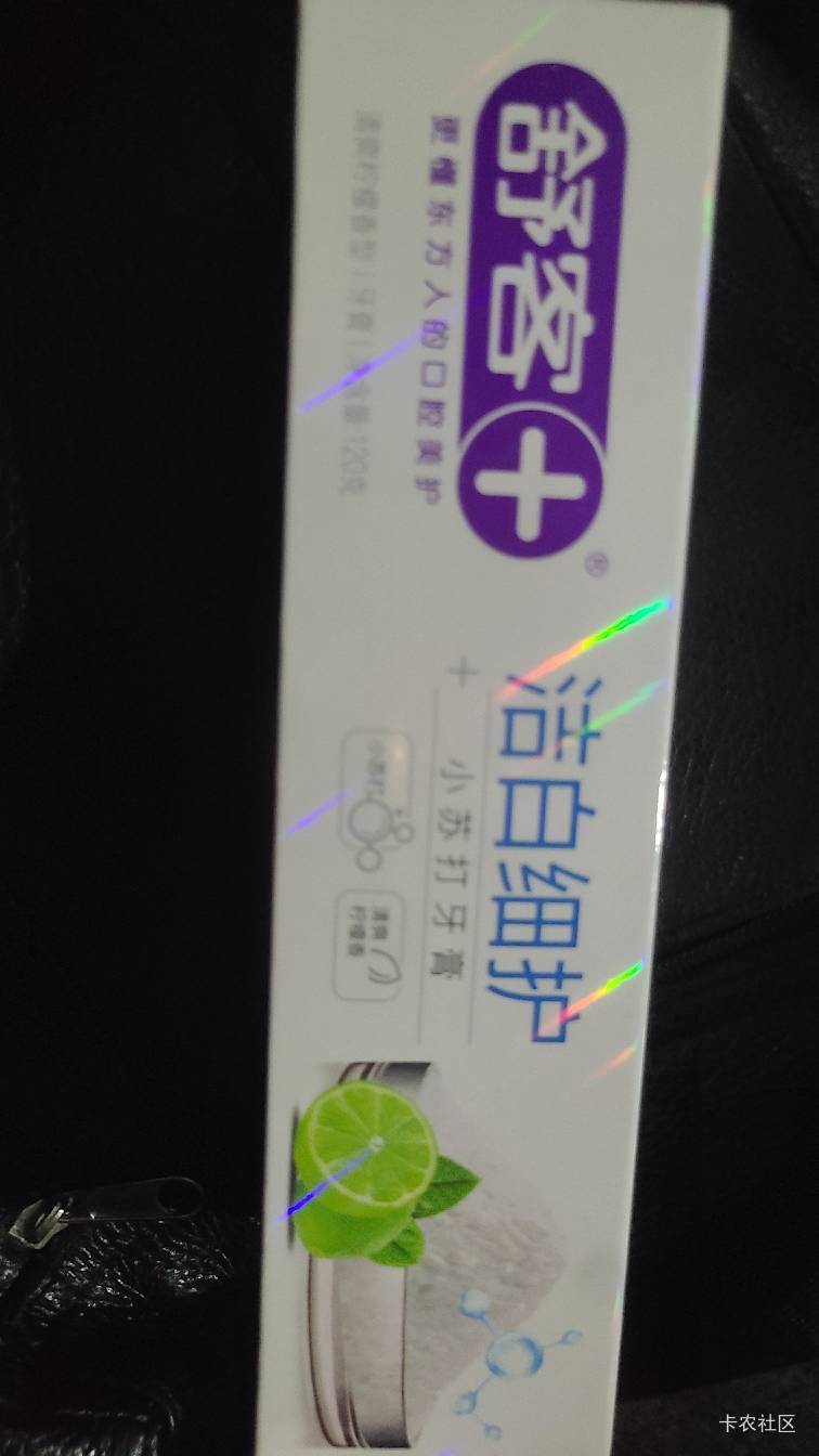这牙膏是杂牌吗

37 / 作者:莫大先生 / 