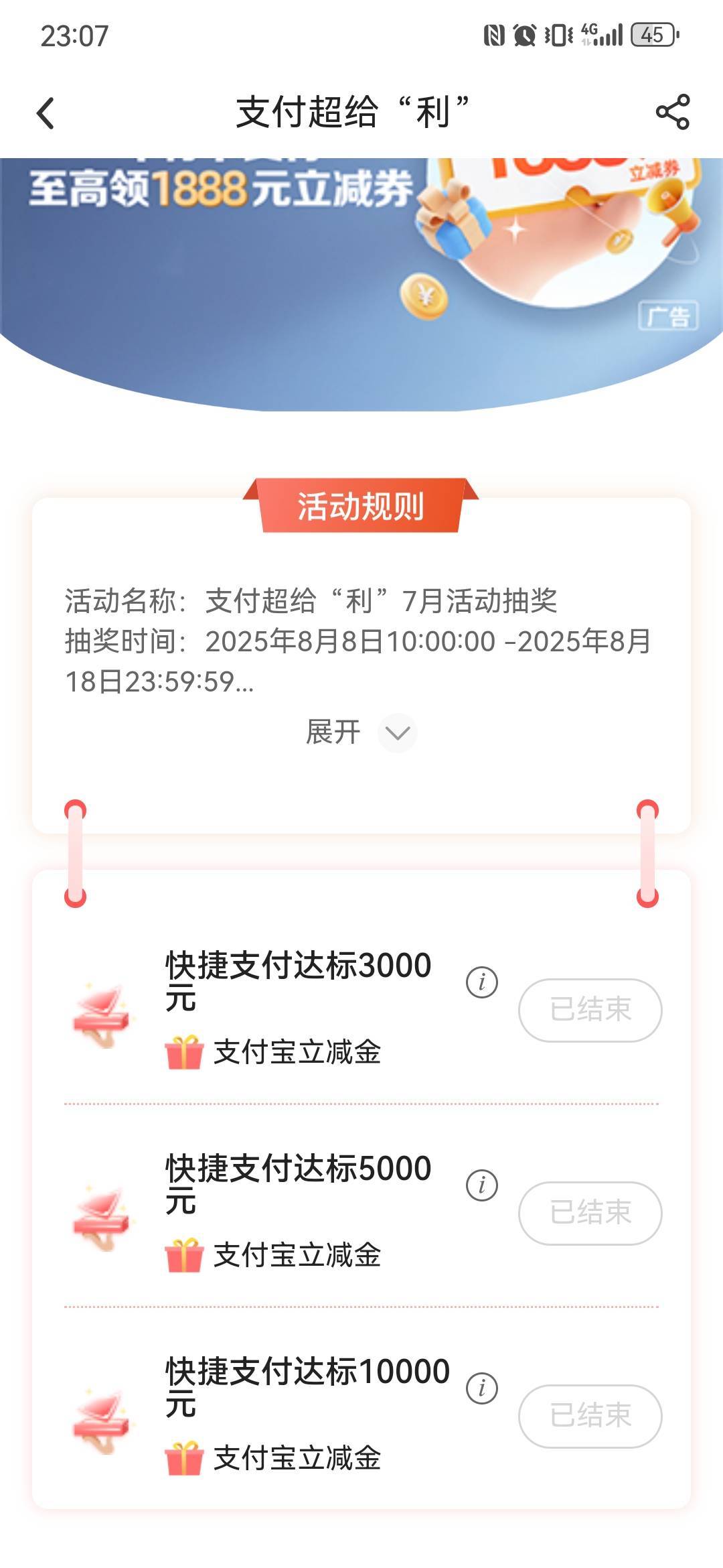 :)，中行刷了一万多，白刷了

66 / 作者:卡卡卡卡夫 / 