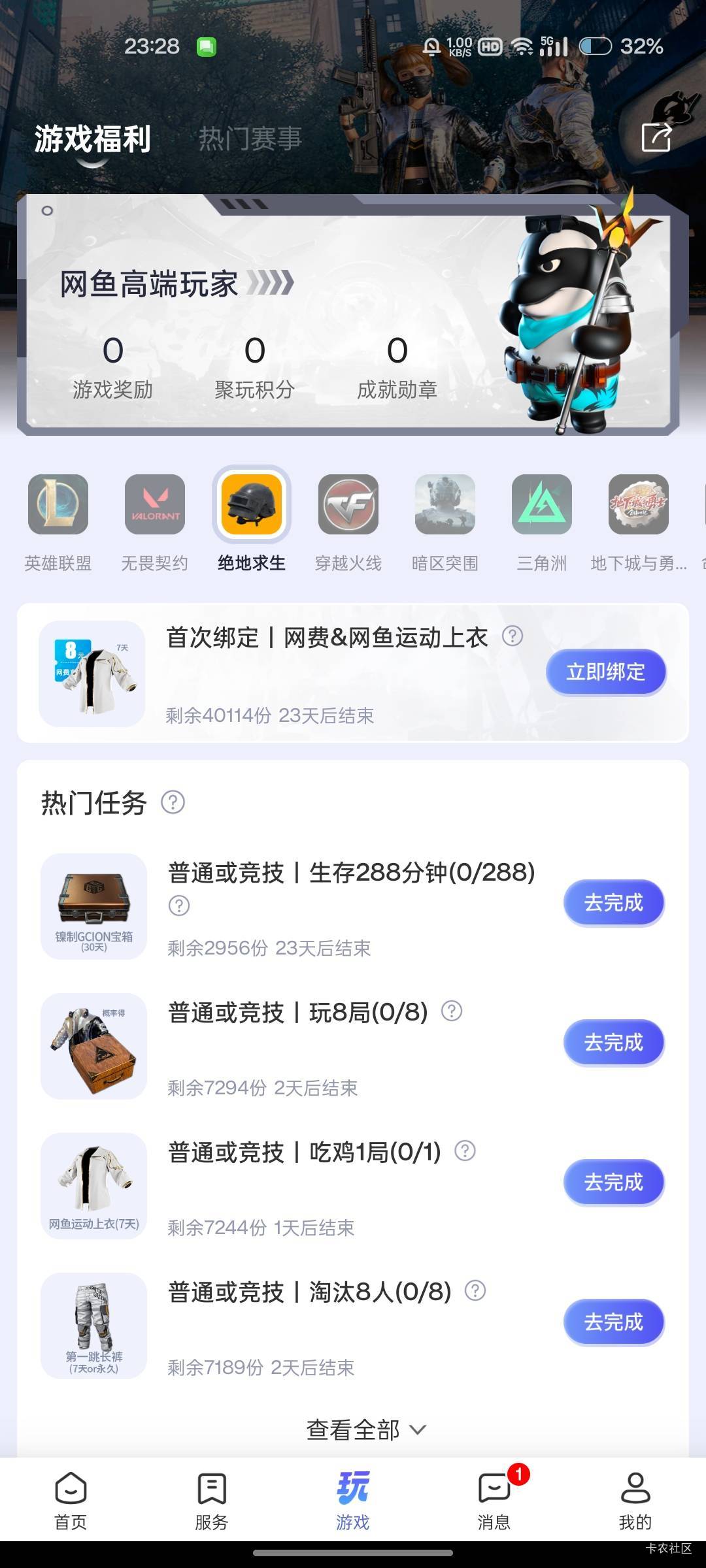 搞起

36 / 作者:無未dj / 