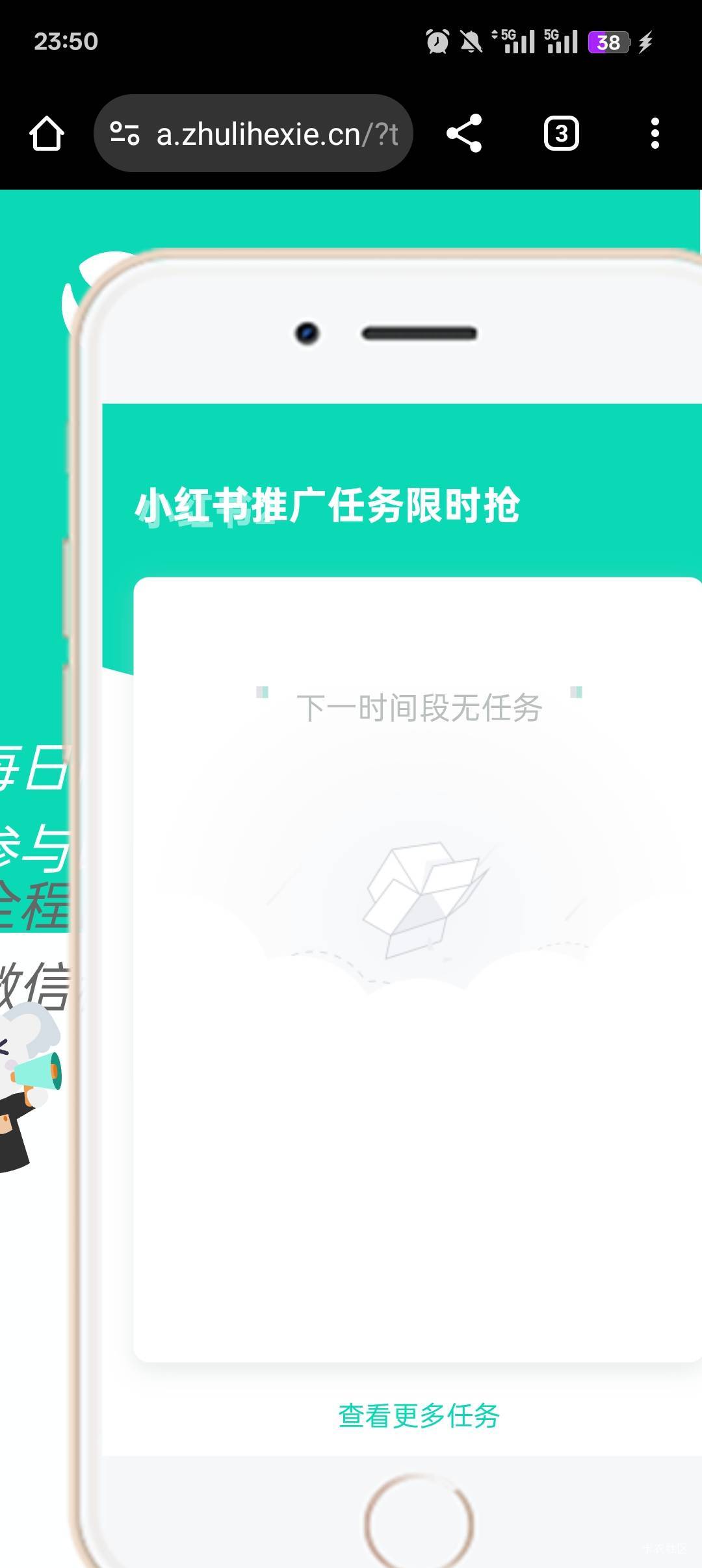 小红书今天包挺多啊现在都还有，都看不上了吗

6 / 作者:鑫鑫人类 / 