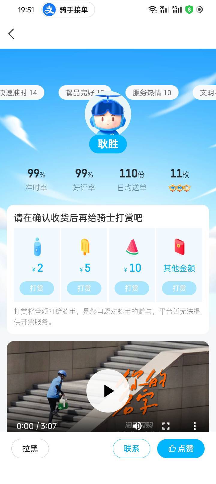 还行 10个半小时

42 / 作者:那可不一定 / 