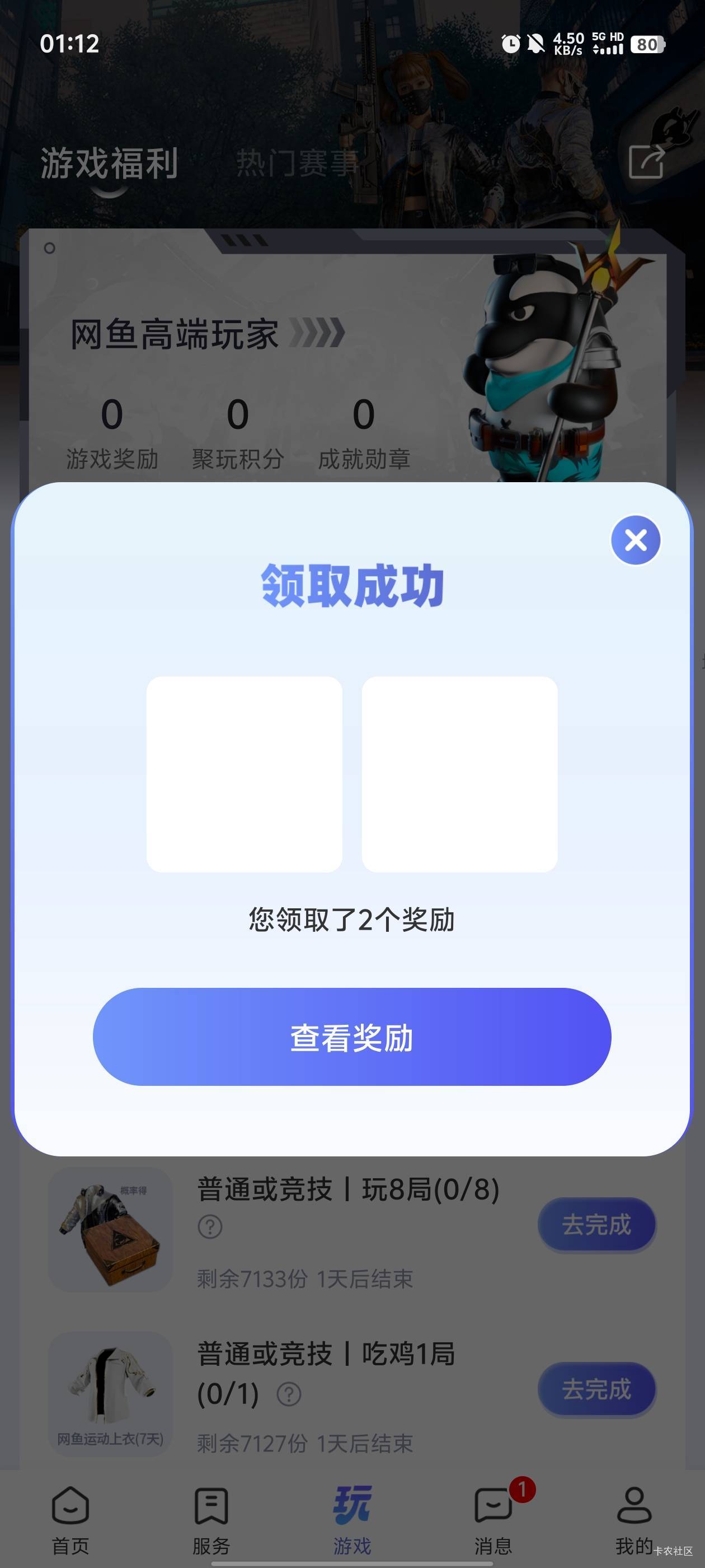 昵称去直播间看，左下角多的是！

4 / 作者:元小号 / 
