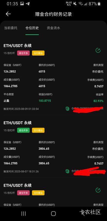 二饼暴力拉升，币王吃上了，今年第三次了

97 / 作者:se61391 / 