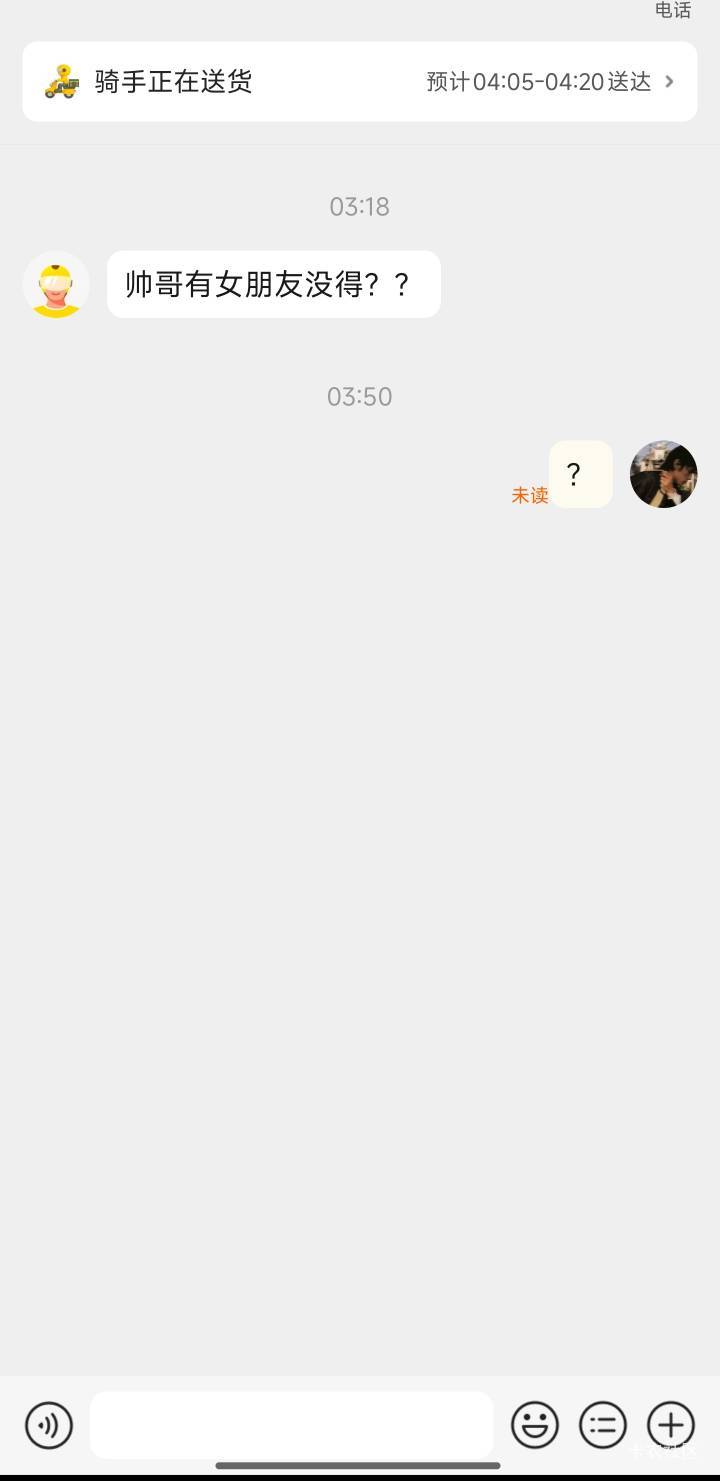 不是，这骑手什么意思？

97 / 作者:一发入魂哥 / 