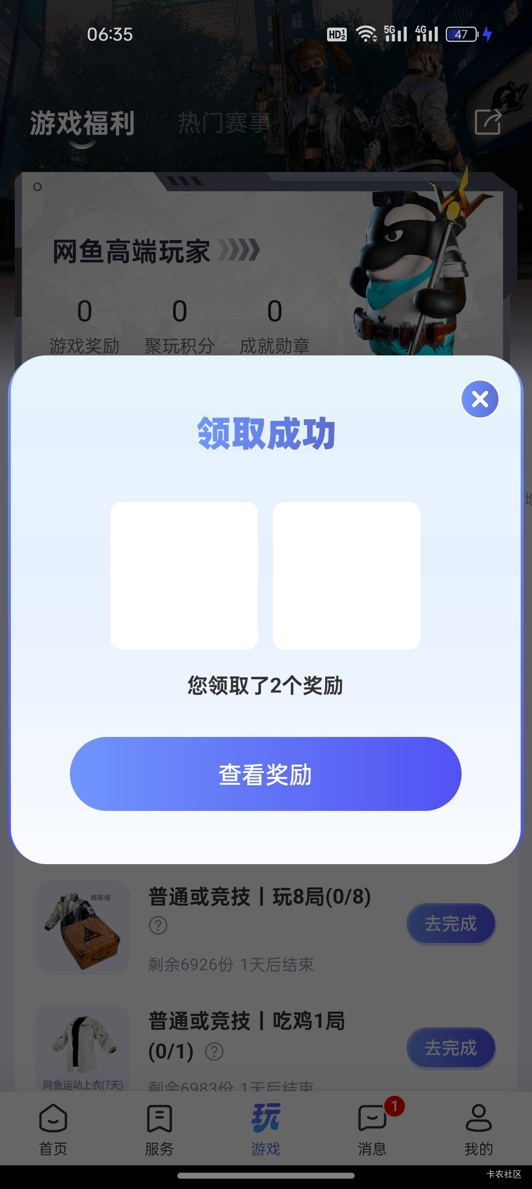 终于整明白了，就是三要素有一点点麻烦，其实也很简单。

19 / 作者:是勤劳小蜜蜂呀 / 