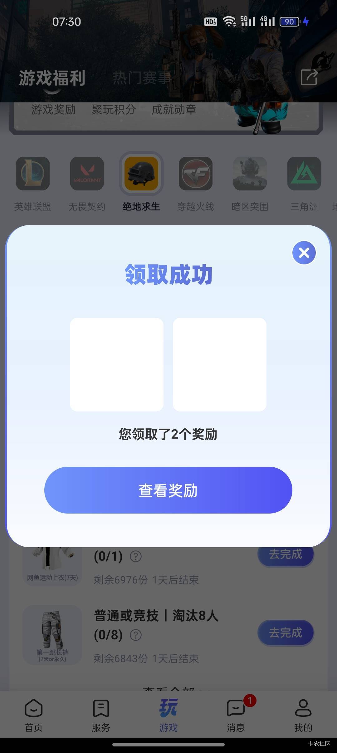 网鱼兑换码怎么兑换的呢？

18 / 作者:是勤劳小蜜蜂呀 / 