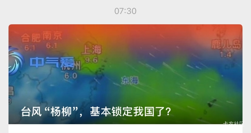 @呆囧木木 原来是你

54 / 作者:九不搭八 / 