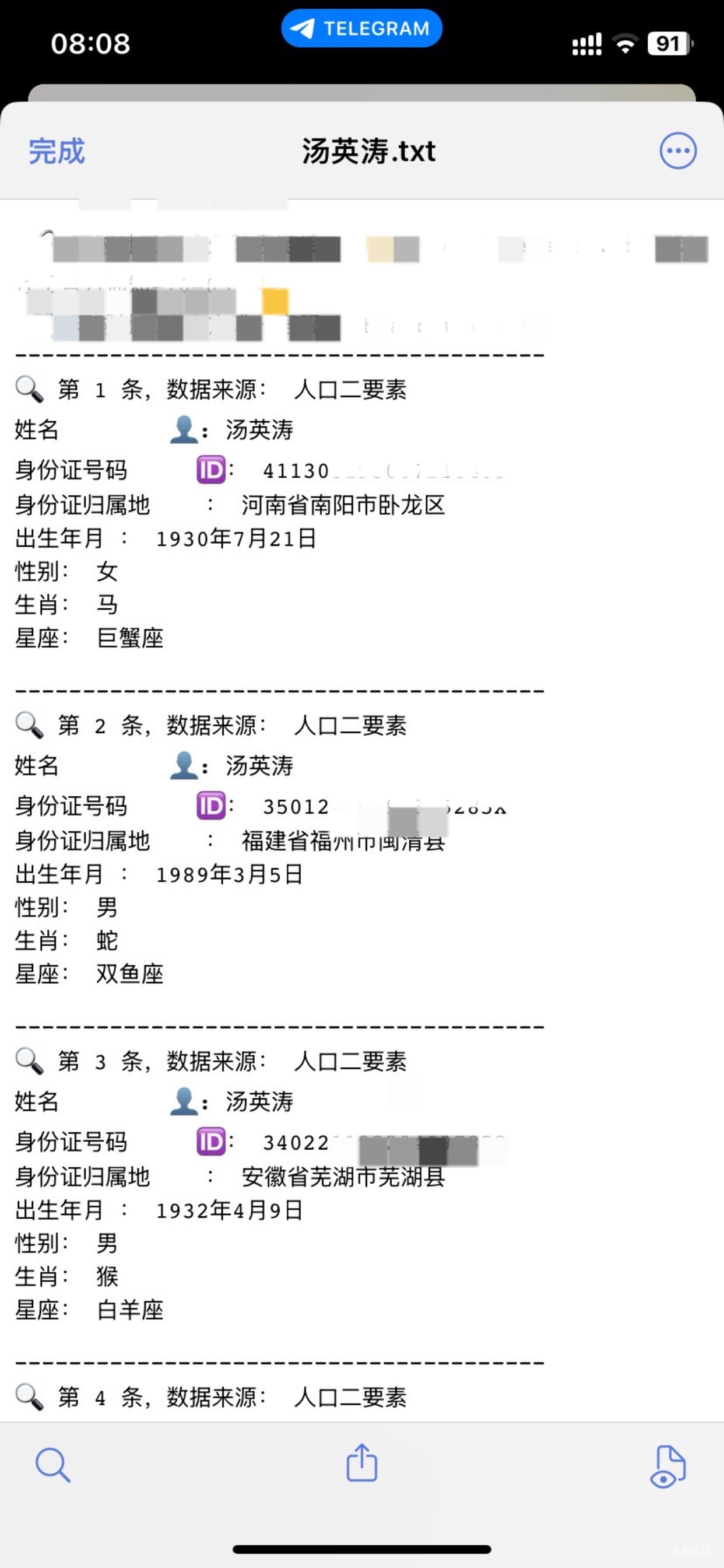 @错过花盛开的时候 涛子你的料子挺多的，快去打吧！


12 / 作者:不信你问鸡精啊 / 