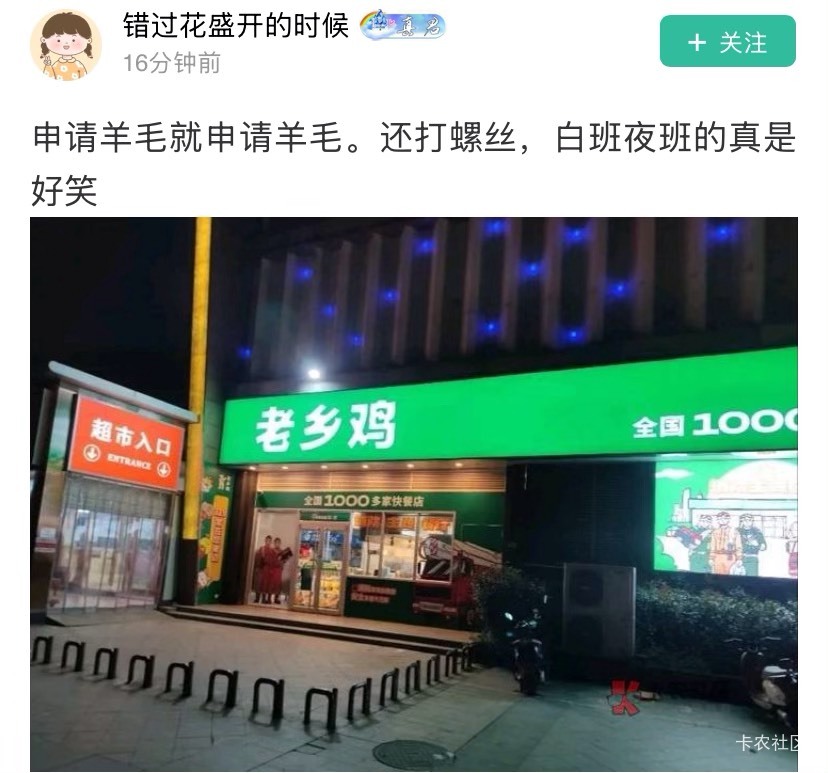 @错过花盛开的时候 涛子你的料子挺多的，快去打吧！


32 / 作者:不信你问鸡精啊 / 