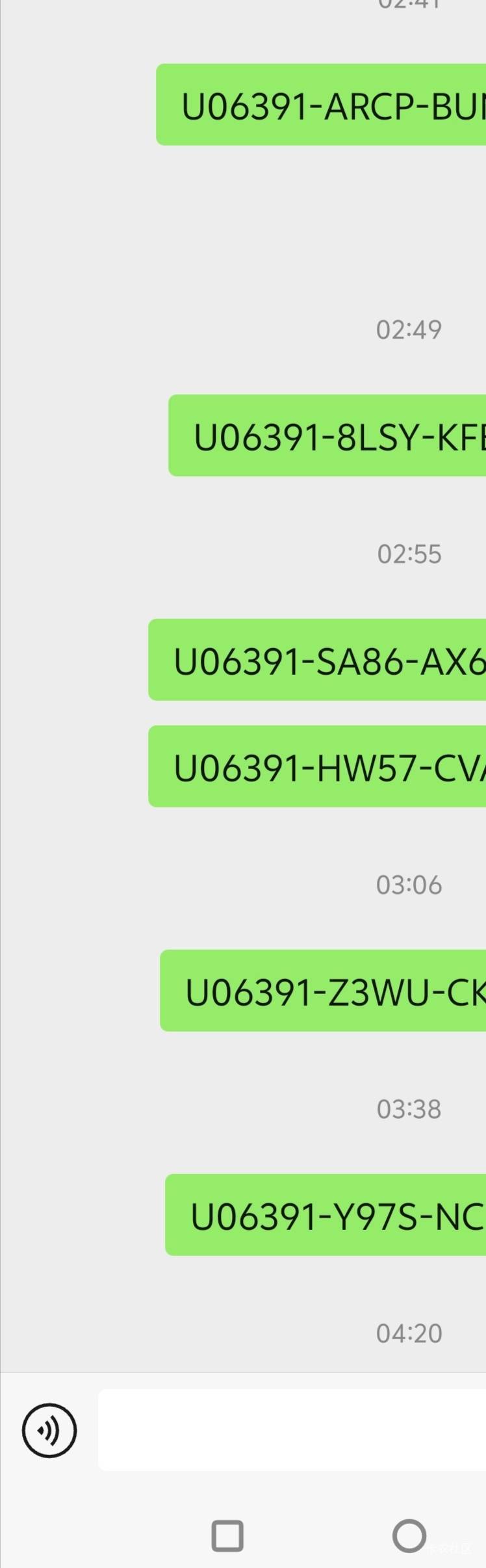 昨晚网鱼2分钟可以搞一个，一小时可以搞300+，就这我都懒得去搞，打一晚上游戏，偶尔84 / 作者:让我红了上岸吧 / 