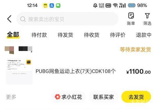 我没老哥们厉害我就打了这点燃尽了

41 / 作者:长矛沾史戳谁谁死 / 