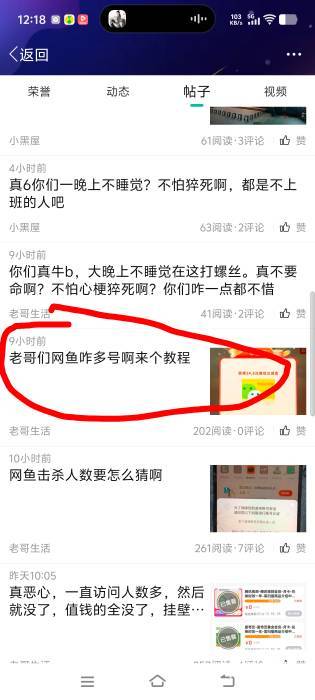 多多少少有点精神病了


59 / 作者:白衣卿相风 / 