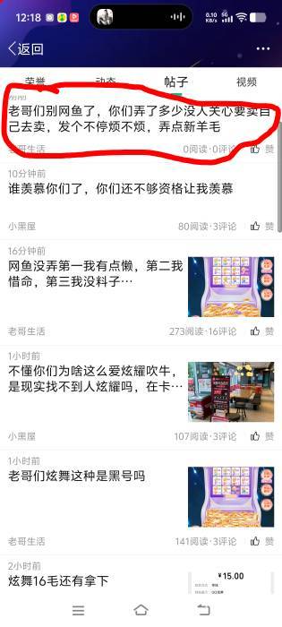 多多少少有点精神病了


17 / 作者:白衣卿相风 / 