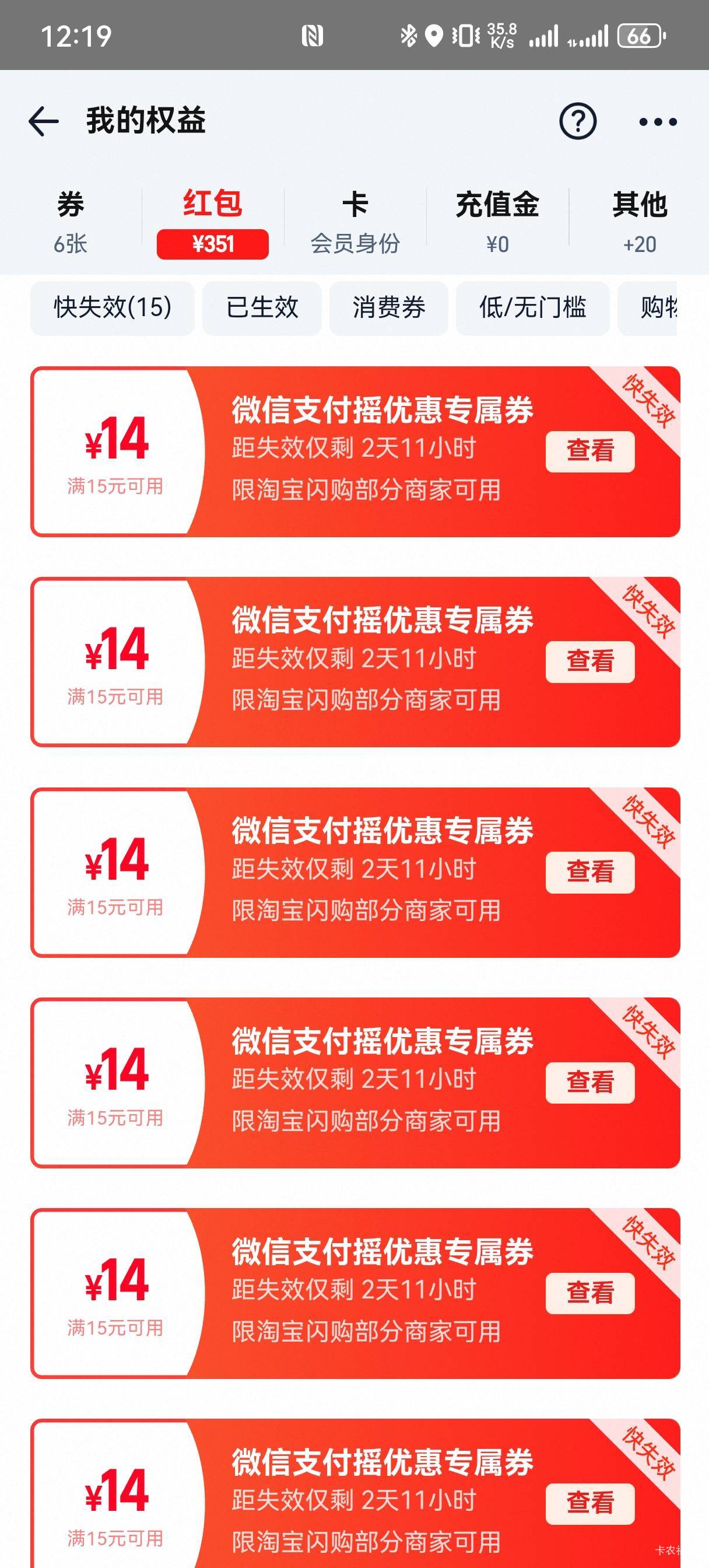 老哥们，6个超市单还在路上，然后又领了七张，一下子十几单老板会捶我吗

63 / 作者:苏杉杉 / 