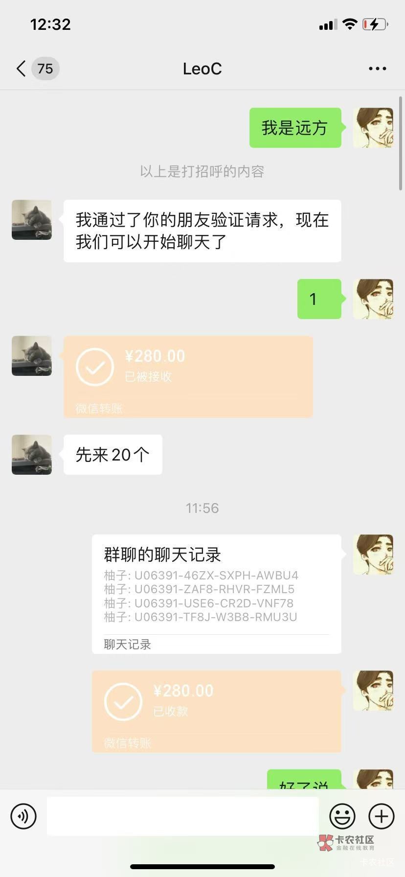 老哥们 我出完了 前面10块闲鱼卖了30张半个小时鱼30多人来问 一直不想理他们 马上下架66 / 作者:巴斯特的歌谣 / 