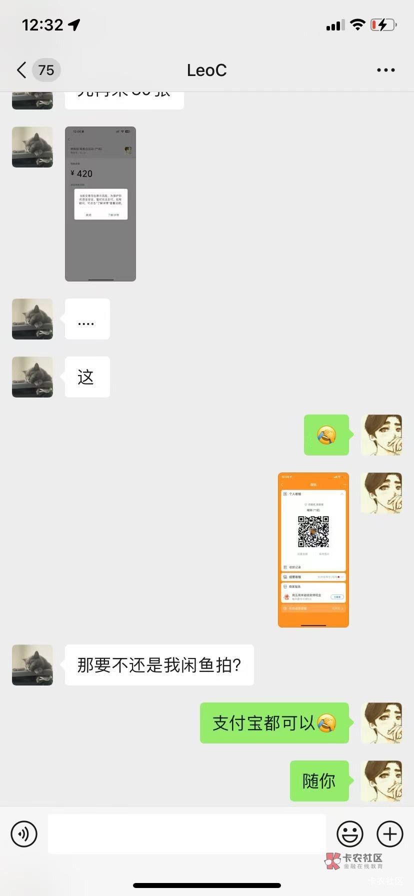 老哥们 我出完了 前面10块闲鱼卖了30张半个小时鱼30多人来问 一直不想理他们 马上下架61 / 作者:巴斯特的歌谣 / 