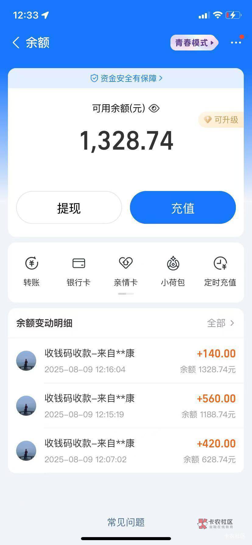 老哥们 我出完了 前面10块闲鱼卖了30张半个小时鱼30多人来问 一直不想理他们 马上下架61 / 作者:巴斯特的歌谣 / 