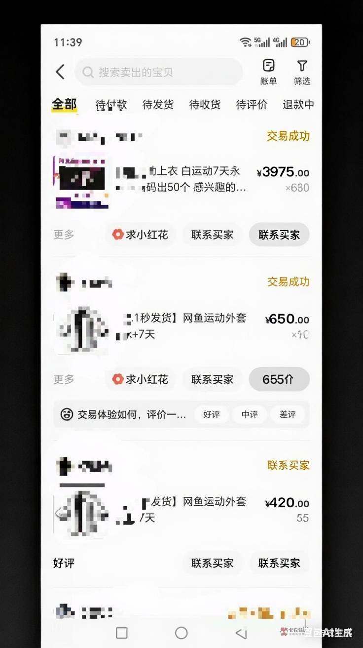 哎。我也炫炫吧。都睡了一觉。怎么还是发这个玩意。

65 / 作者:劳动委员会主任 / 