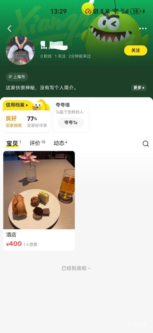 这是那个老哥


13 / 作者:比奇堡的痞老板 / 