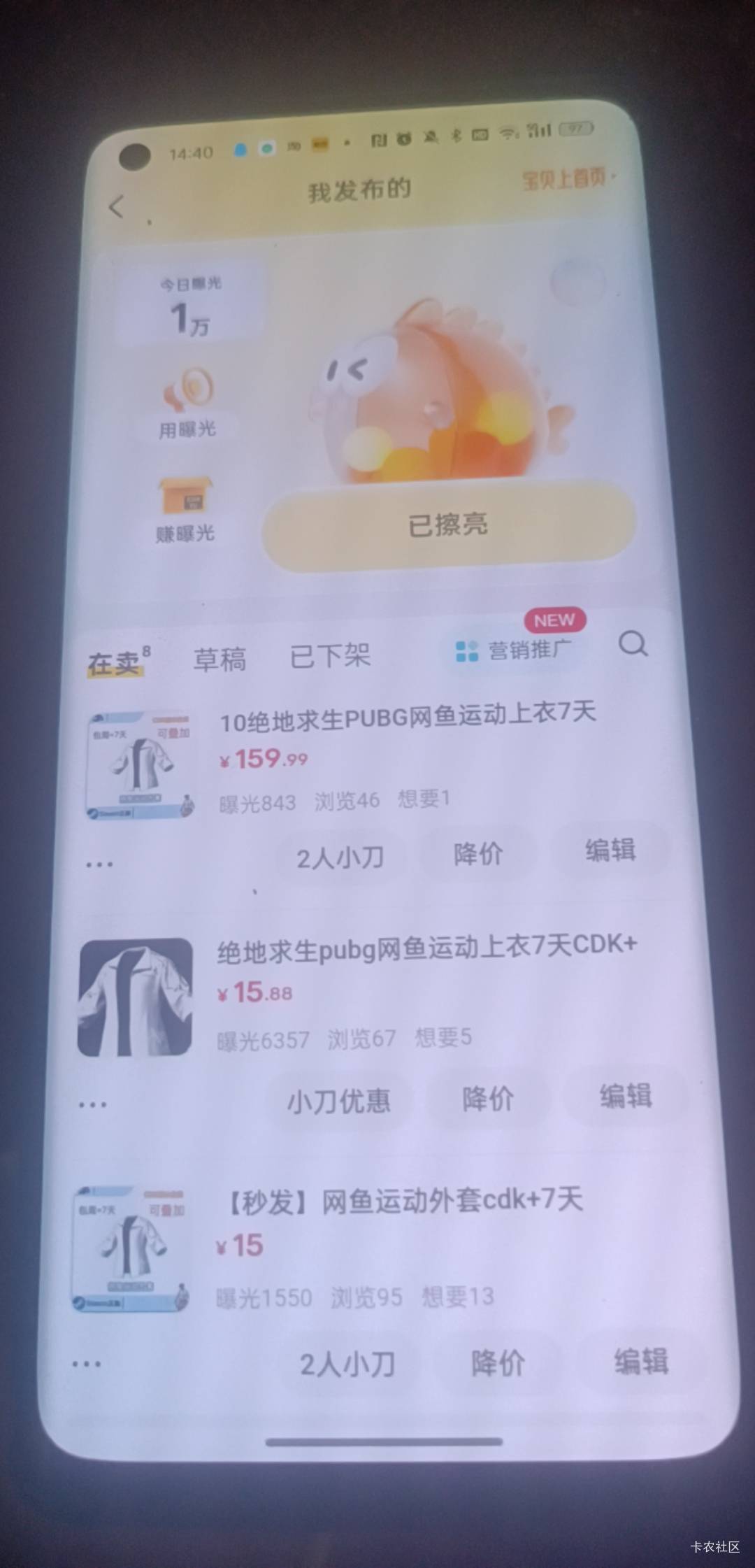真服了 这曝光都是假的吧

39 / 作者:港百汇0768 / 