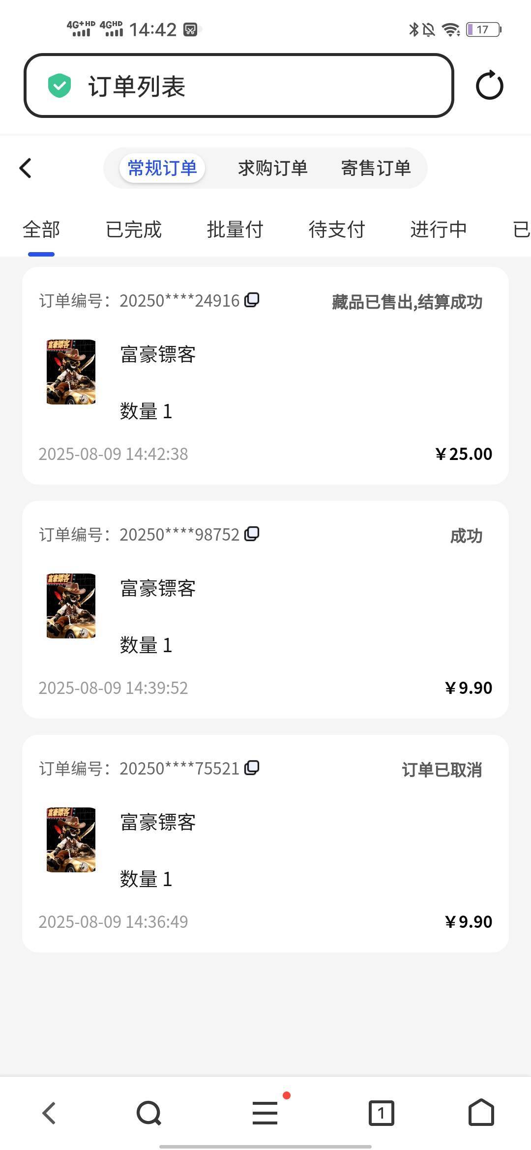 newbox秒买秒卖，提现秒到账，白嫖10

90 / 作者:羊毛怪01 / 