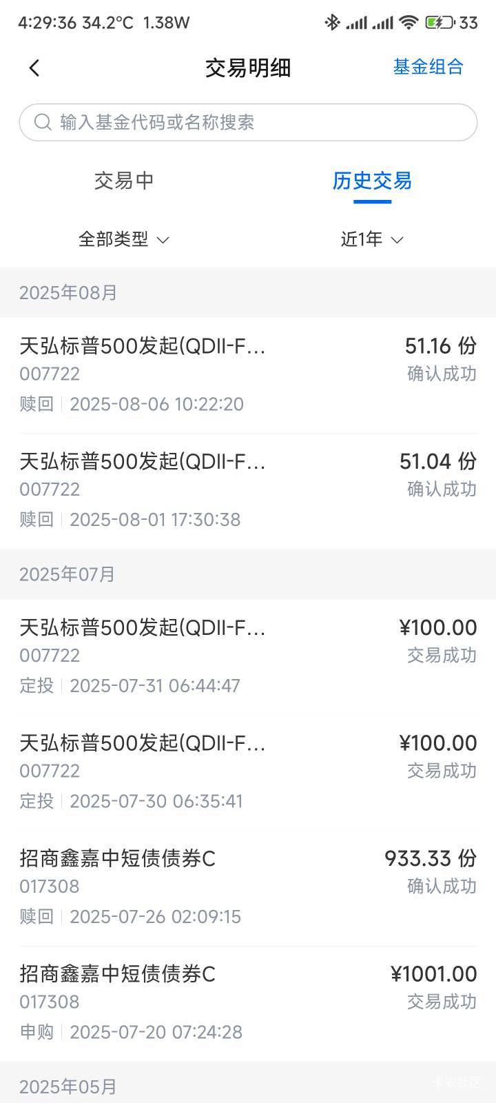 这两一直在这里恶心我，赎回怎么那么久

44 / 作者:你没那么爱我 / 