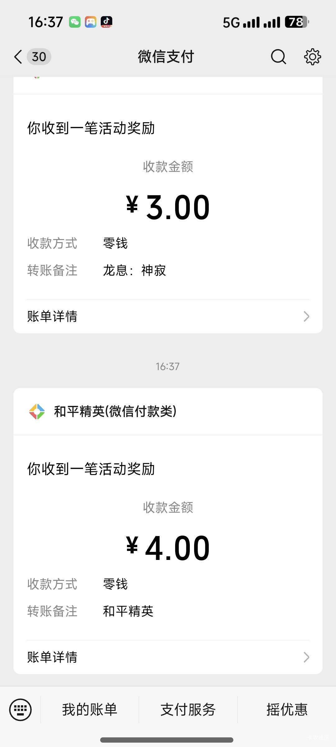 破0

66 / 作者:夞蕤毂㝶 / 