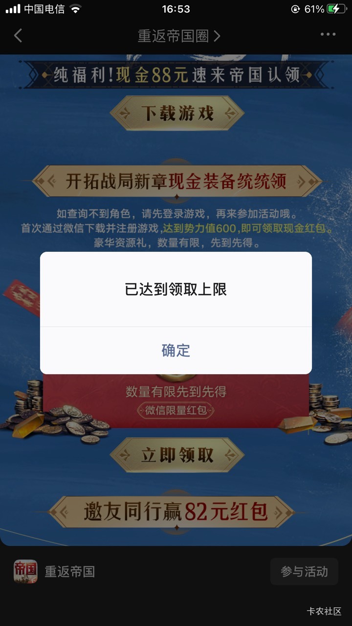 重反今天的链接这就没了？？

7 / 作者:gggjjjja / 