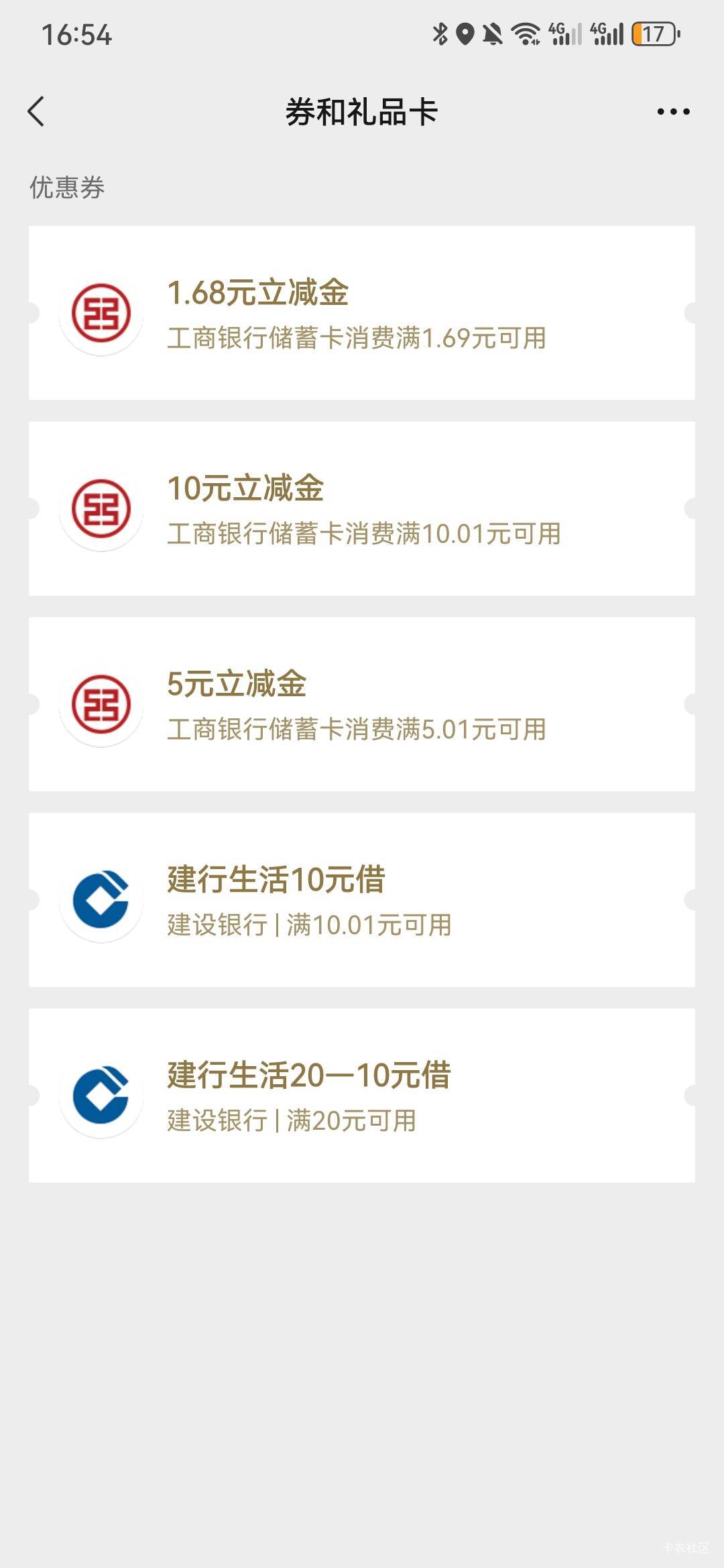 百色16.8不限卡

50 / 作者:无敌超级兽 / 
