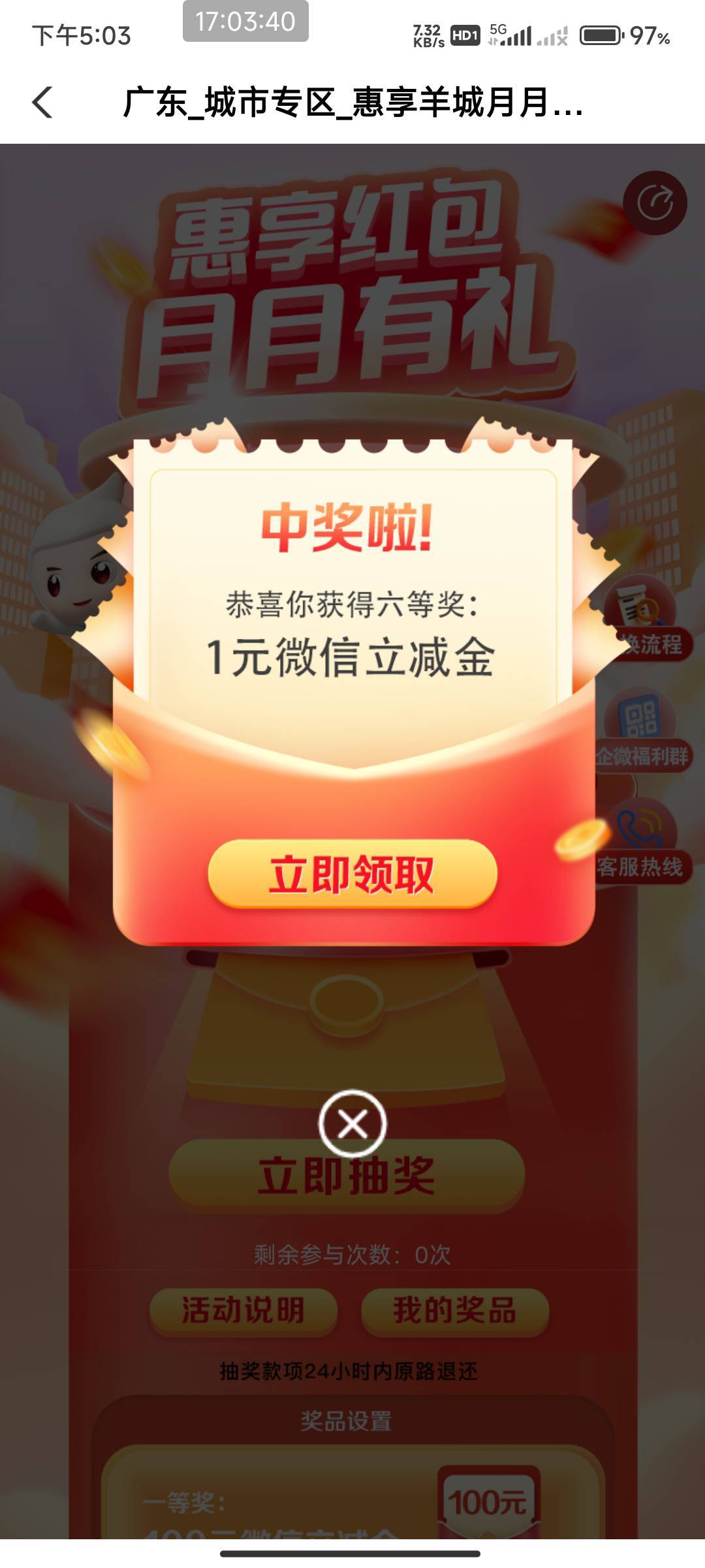 广州老农没好运过全是1

28 / 作者:开弓没有回头箭 / 