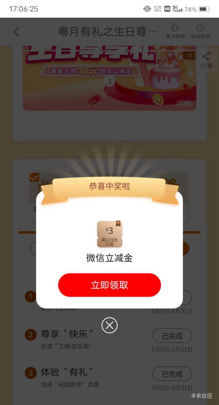 破零了。



14 / 作者:嫣然一笑哦 / 