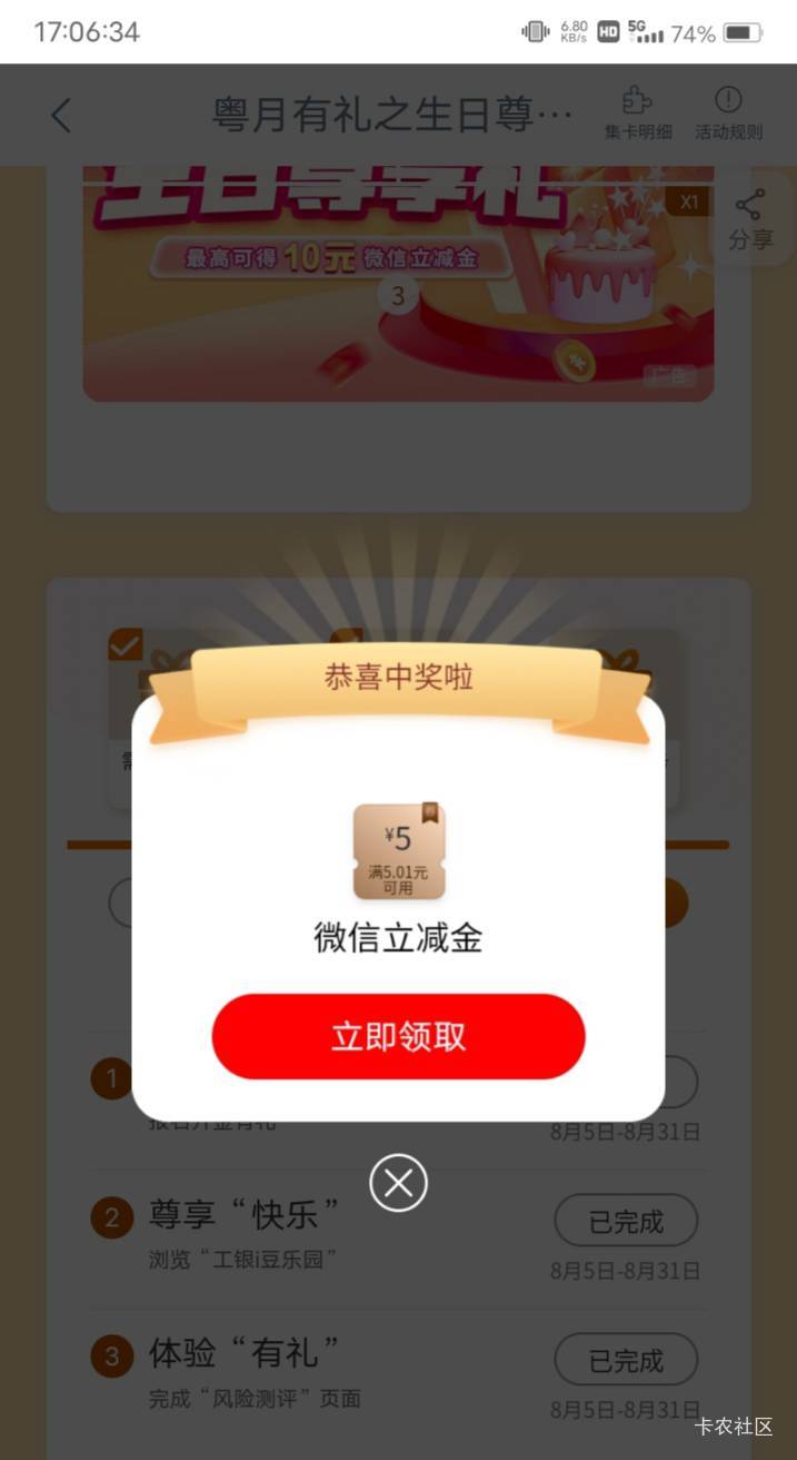 破零了。



92 / 作者:嫣然一笑哦 / 