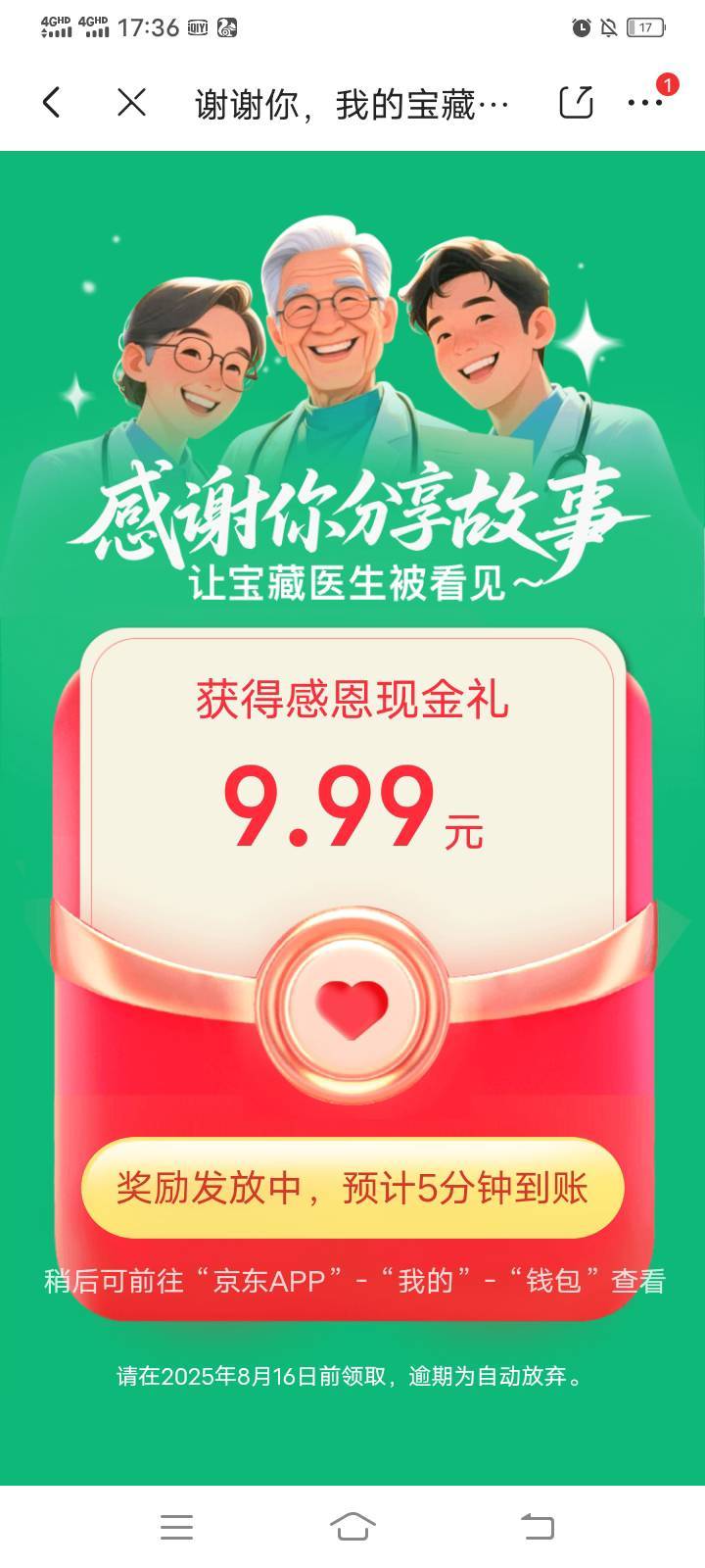 三个号，0.1－0.68－9.99

84 / 作者:mmmmkbh / 