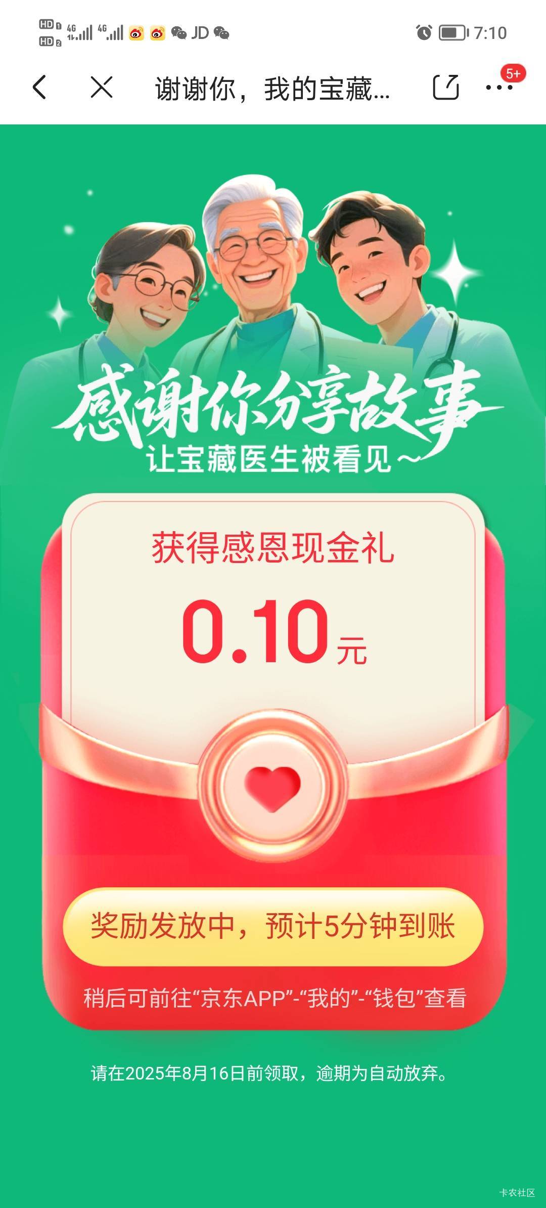 发财

32 / 作者:打昏过去了 / 