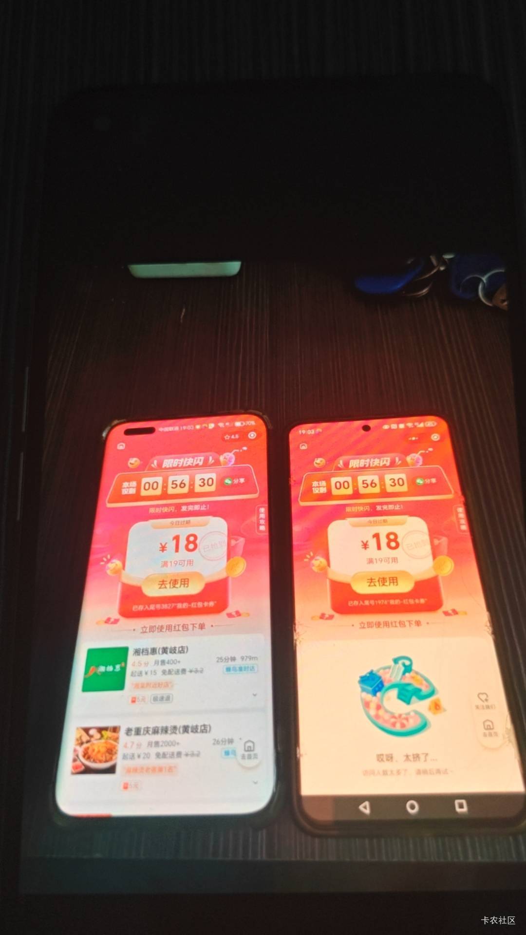 饿了么人人18，真的吃不动了，快200斤了

72 / 作者:开心市民小Ming / 