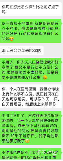 之前在小蓝上认识的朋友，人挺不错的，长得也帅 也没有什么过分的举动 拒绝了也还能当59 / 作者:白衣卿相风 / 