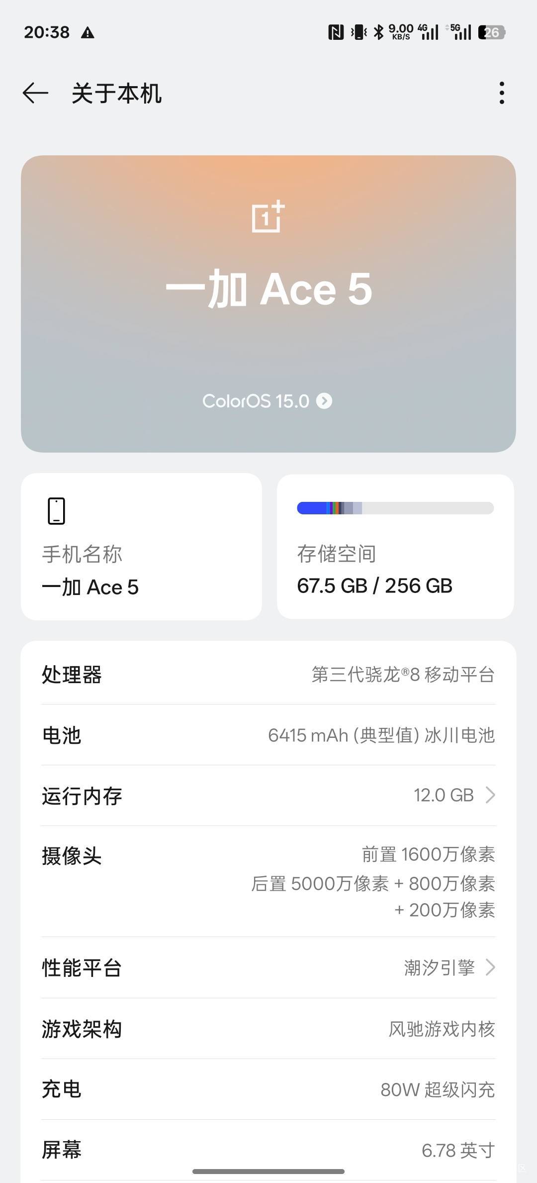一加的手机真是受够了，微信支付宝动不动就卡死，买来不到两个月，小米虽然做工差，但25 / 作者:螃蟹哥 / 
