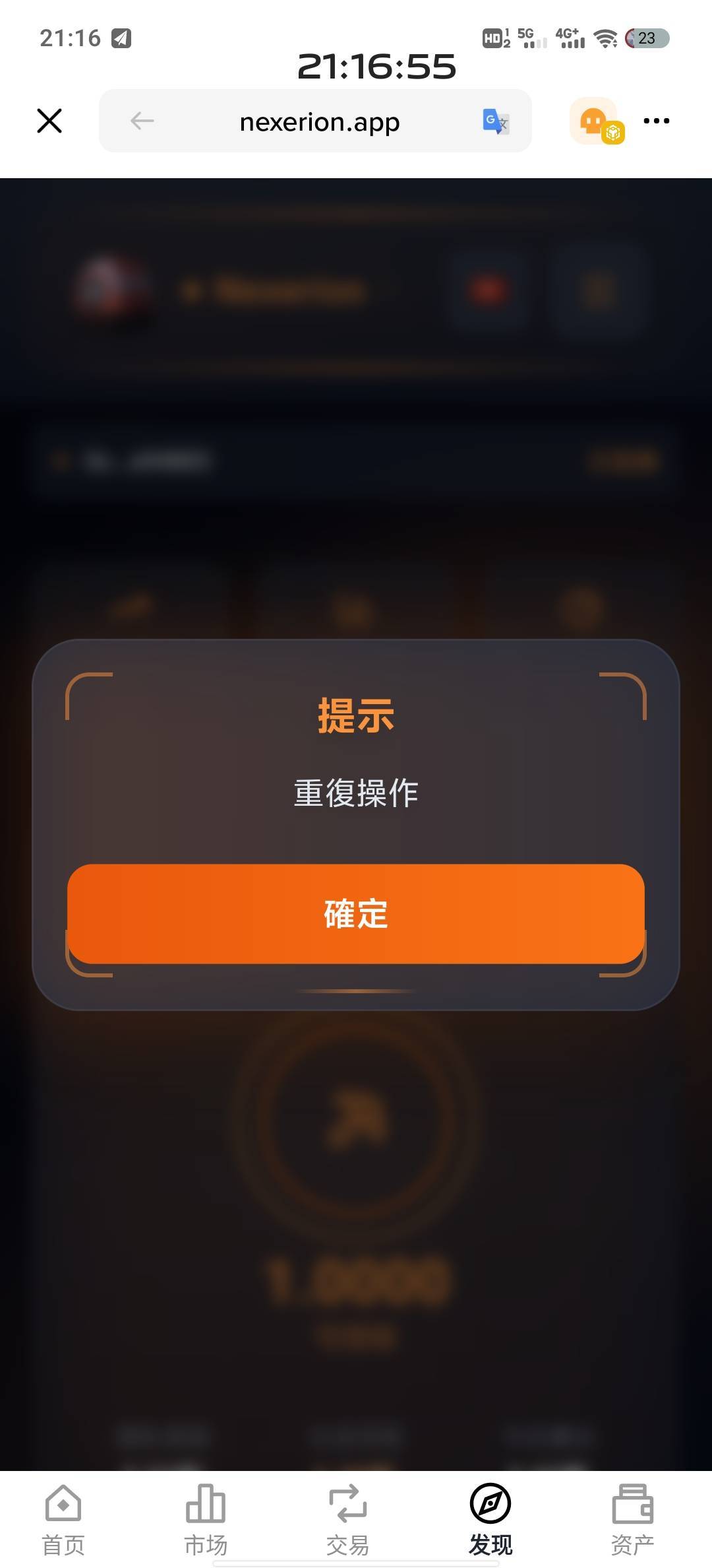 人人30  nexerion 签到5天给了30  历史贴 有入口 还在长
46 / 作者:龙年大锦鲤 / 