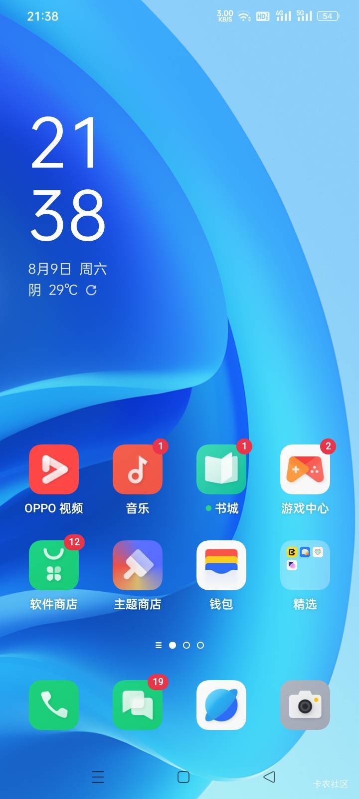 橘子系统就是好用。丝滑

88 / 作者:yb230102 / 