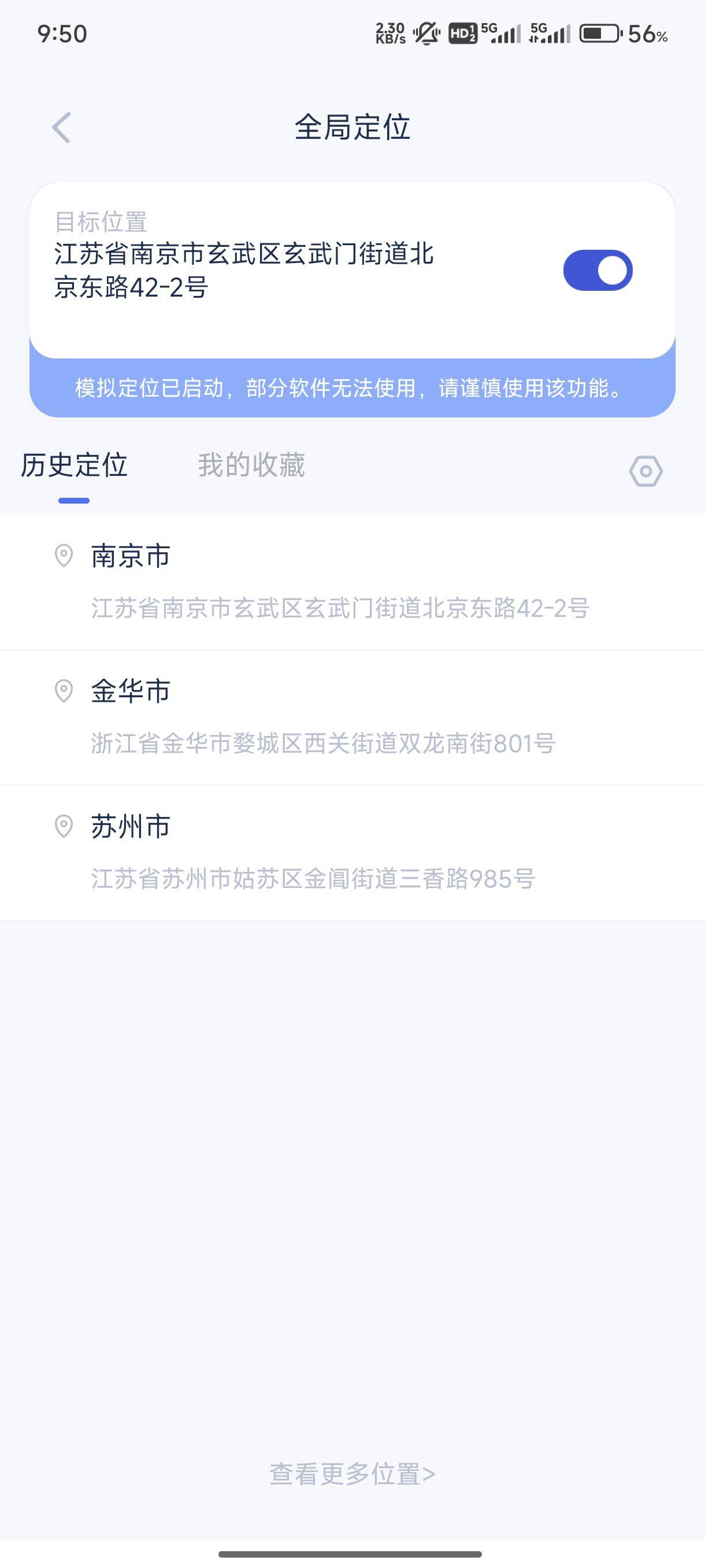 不是说小米k70可以用安卓爱思助手吗，我的怎么什么应用都订不了

16 / 作者:海鸥3号 / 