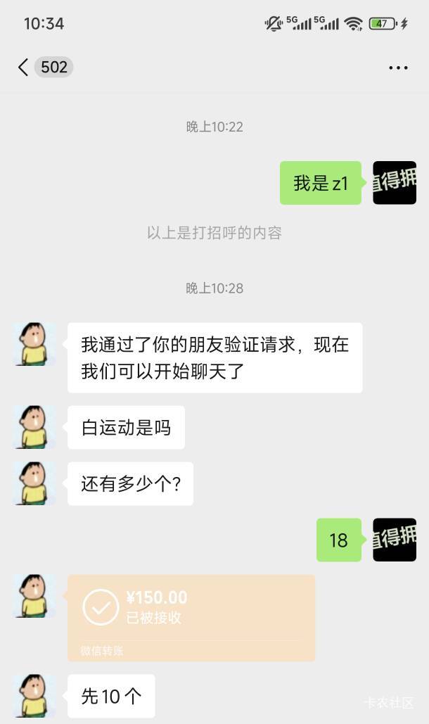 出了一天网鱼，大部分都是14-15出的，剩20捏手里应该还能涨一波，15一堆人问
91 / 作者:起了么里 / 
