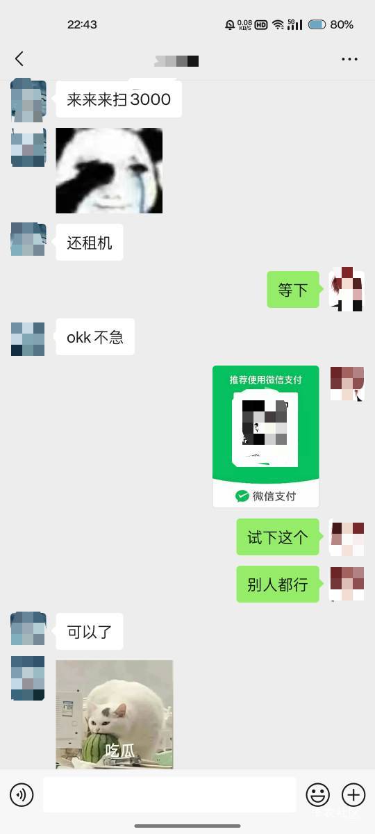 来自网友的信任


19 / 作者:长矛沾史戳谁谁死 / 
