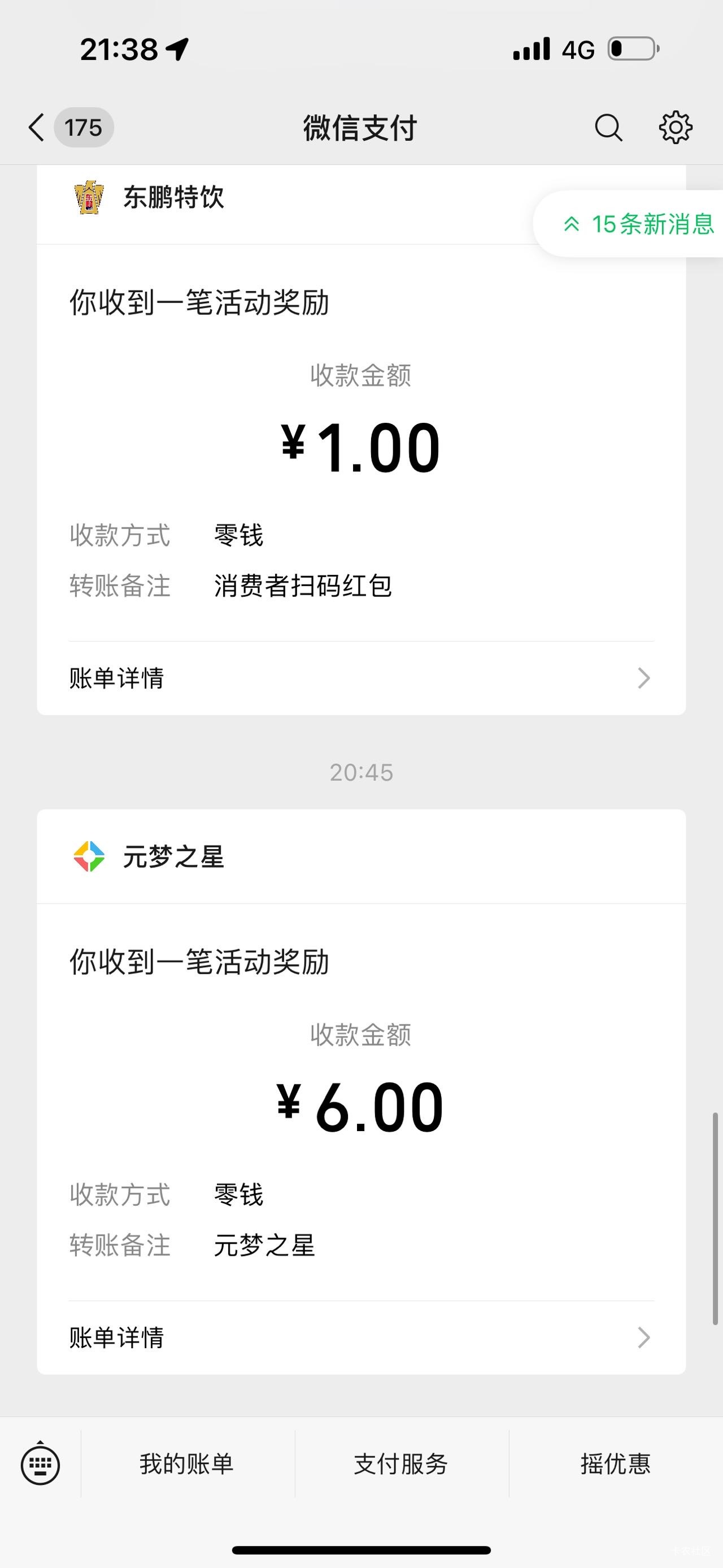 元梦3V18毛 苹果弄这种游戏毛还是挺方便的 2分钟一个号 https://game.weixin.qq.com/c87 / 作者:春~ / 