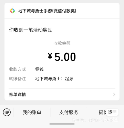 Dnf地下城与勇士5现金，需要用电脑登录

22 / 作者:xxyyxiu / 