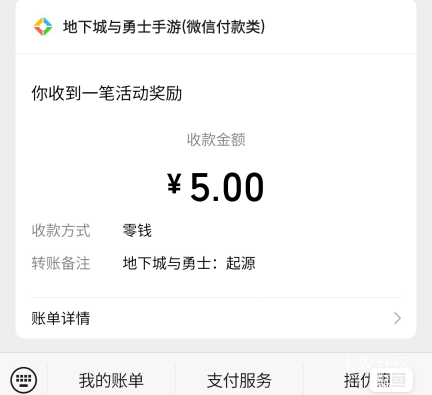 鱼上有人1.9代DNF5现金，不用自己有电脑，美滋滋

7 / 作者:xxyyxiu / 