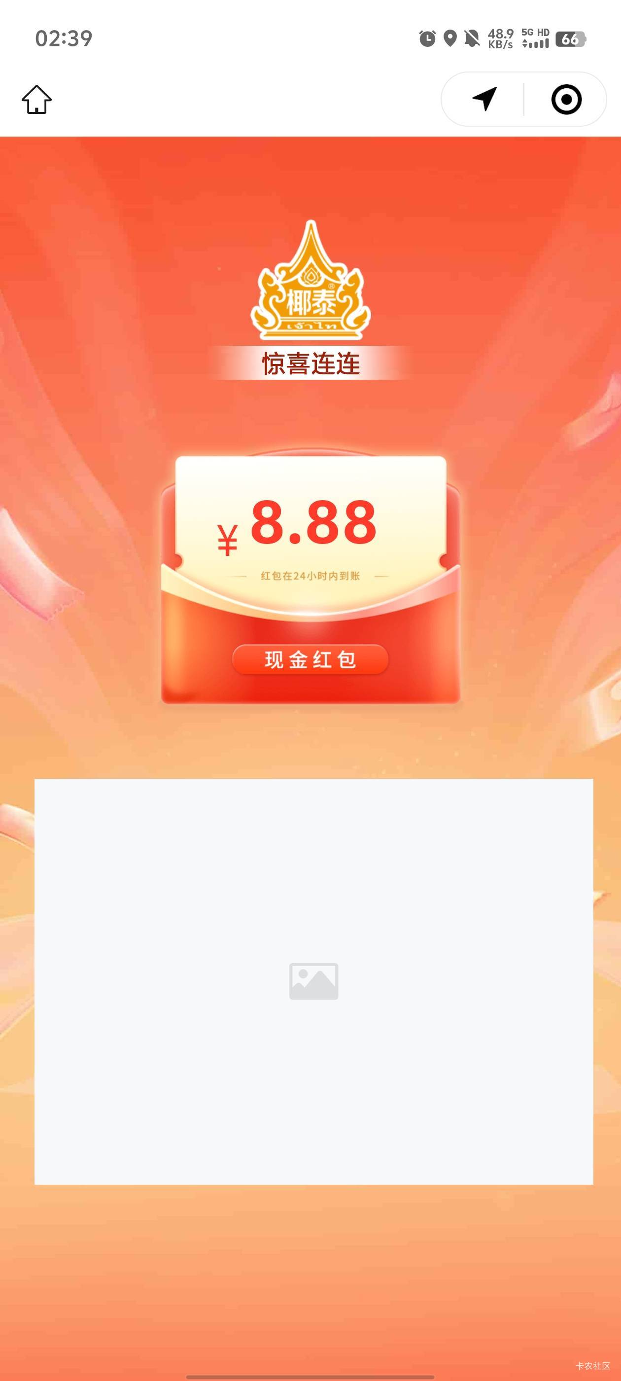 奇迹了，9v竟然只有1个废码

80 / 作者:元小号 / 