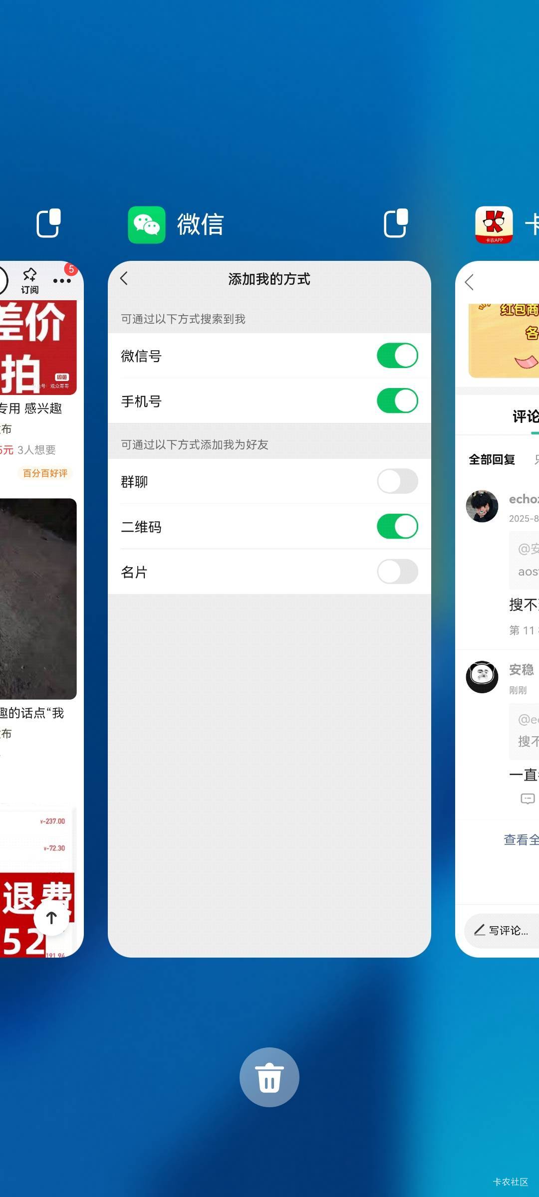 有没有能T分付的一个点
32 / 作者:安稳（上岸） / 