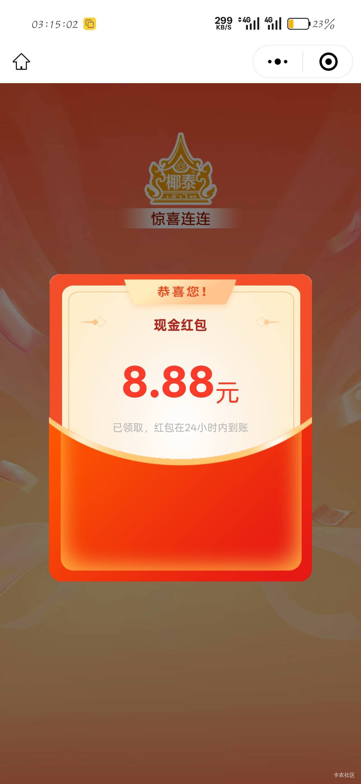 最好一个号失败


64 / 作者:刀马旦 / 