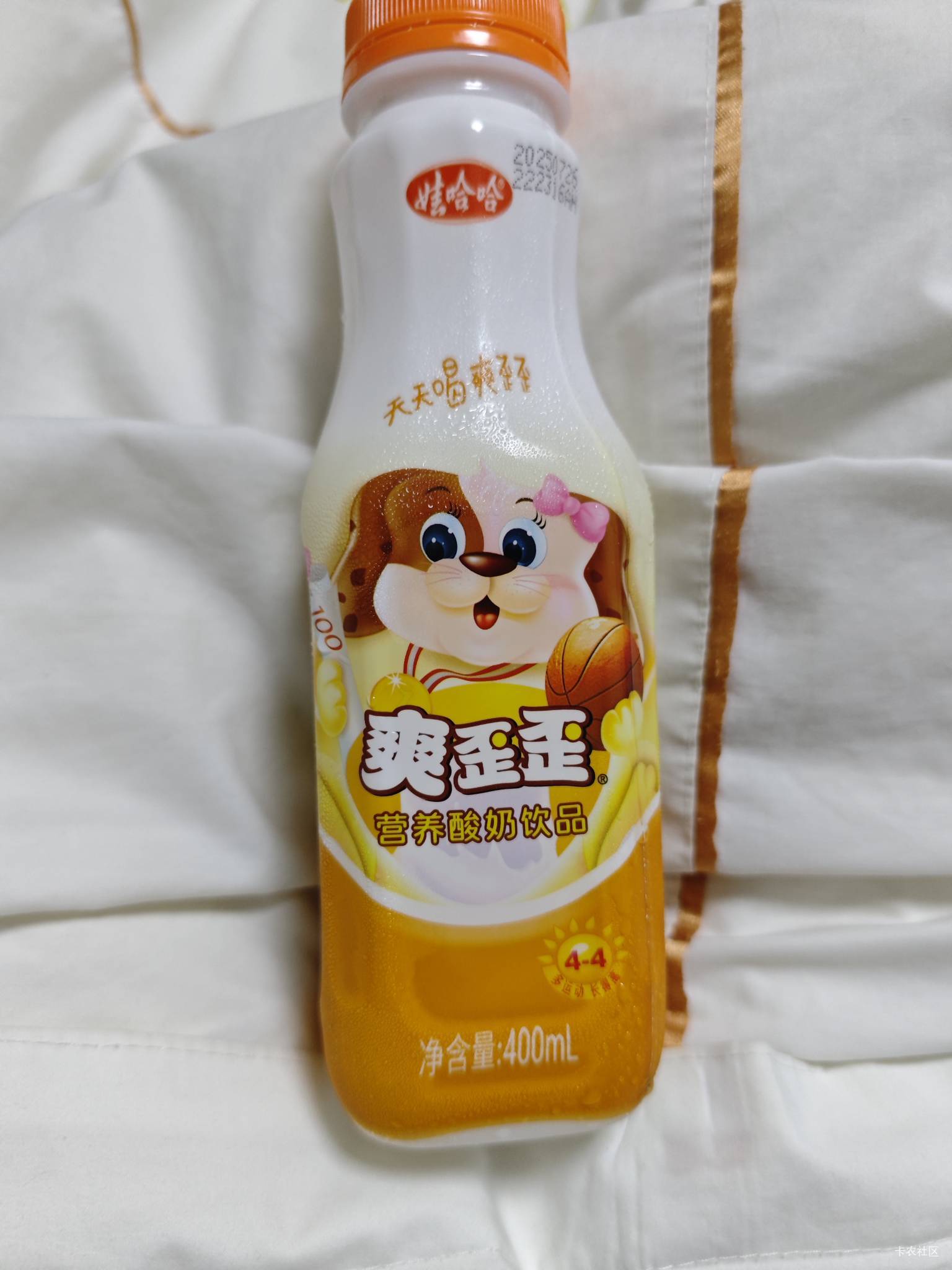 5块钱一瓶，好喝

16 / 作者:夞蕤毂㝶 / 